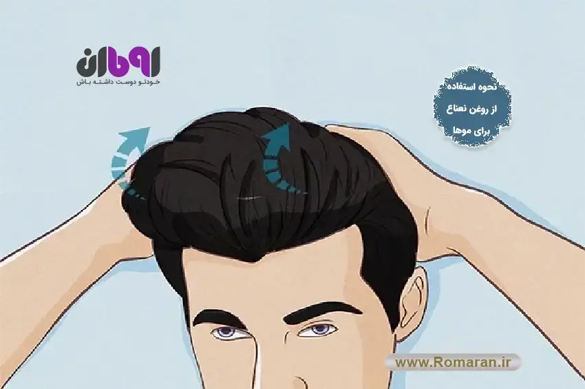 طرز استفاده روغن نعناع فلفلی برای مو